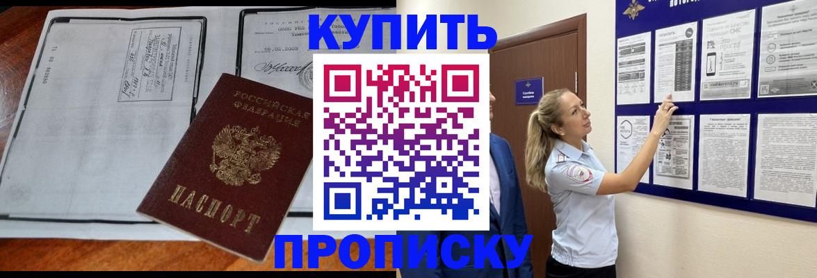 помощь с регистрацией через МФЦ в Гае