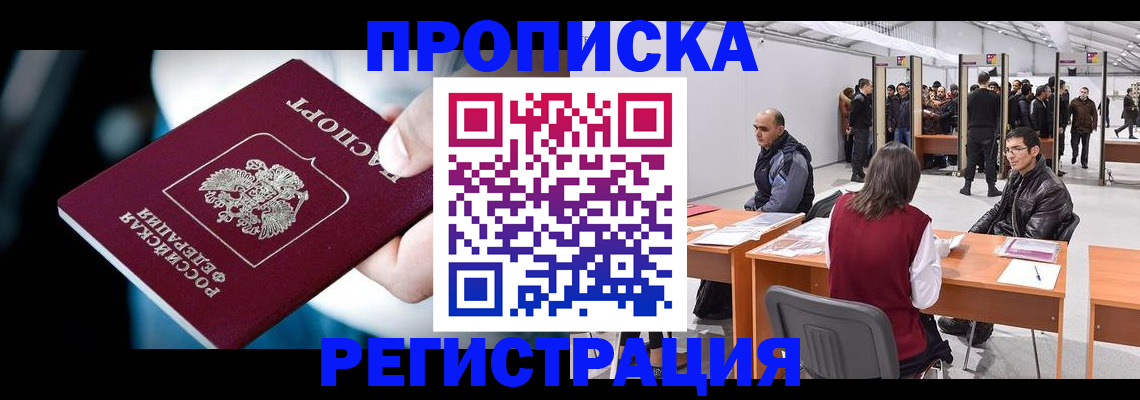 форма 3 в Гае